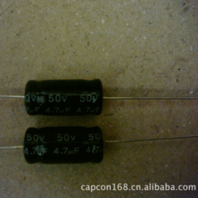 封装电解电容器 50V4.7  6X16  8X16  10X20  无极卧式电解电容