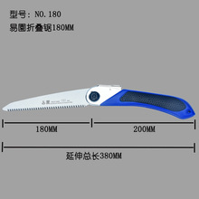 易園手工折叠锯子家用园林锯 木工工具快速伐木锯 果树枝锯木锯