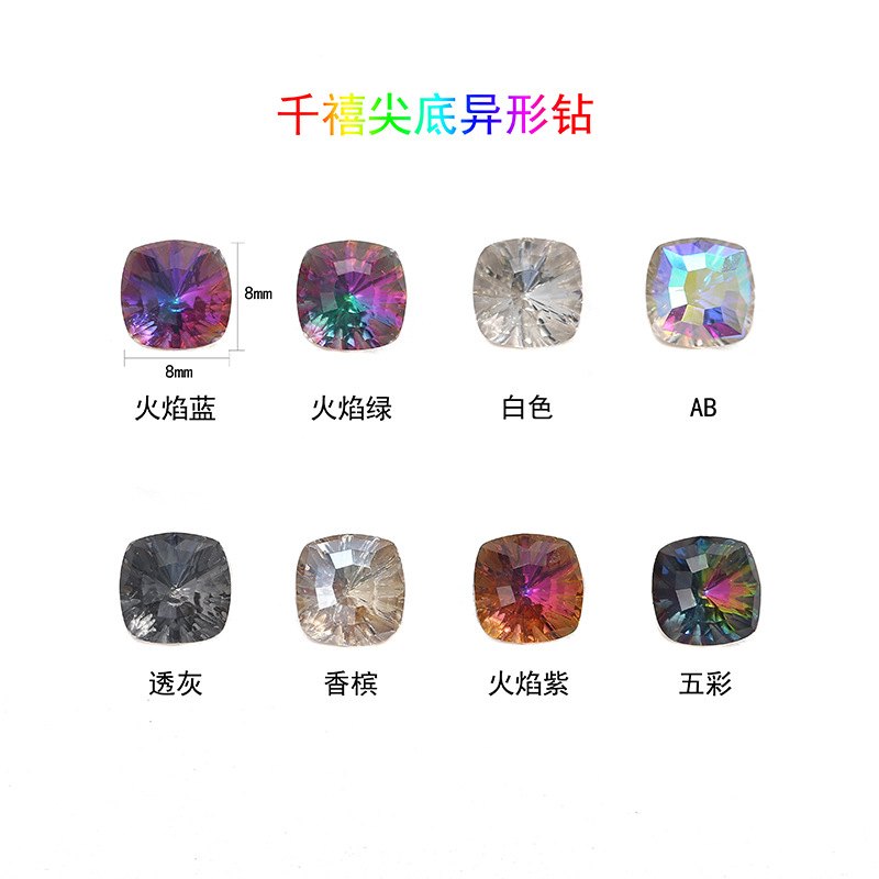 美甲钻 千禧尖底异形钻diy美甲饰品套装 指甲贴钻厂家直销水钻
