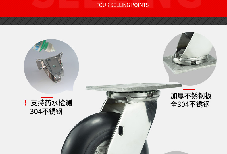 不锈钢详情-铝芯圆边橡胶_09