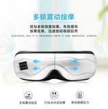 雄健 Пневматический массажер для глаз складной защитный защитник тепловой аппарат массаж глаз Массаж глаз Массаж глаз Массажный инструмент