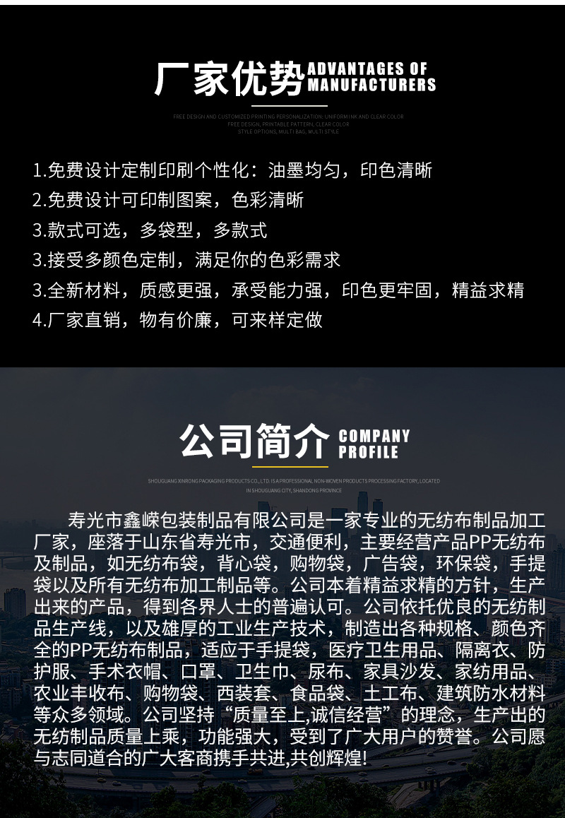 口罩无纺布详情_07.jpg