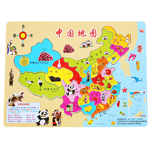 Wooden China World Map Intellectual Puzzle Puzzle Children's Primary School First Grade Early Education Teaching Aids Creative Toy