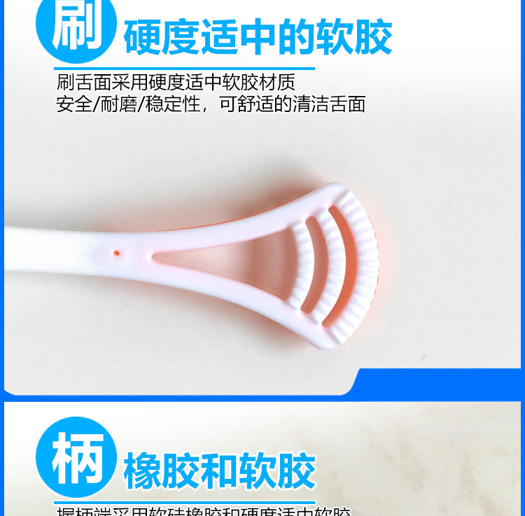 刮舌器_09.jpg