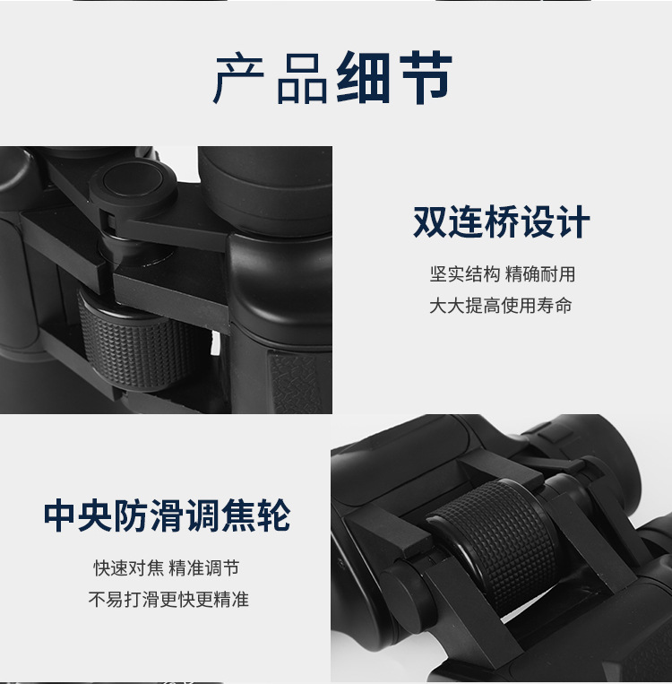 刀锋二合一户外望远镜批发望远镜工厂