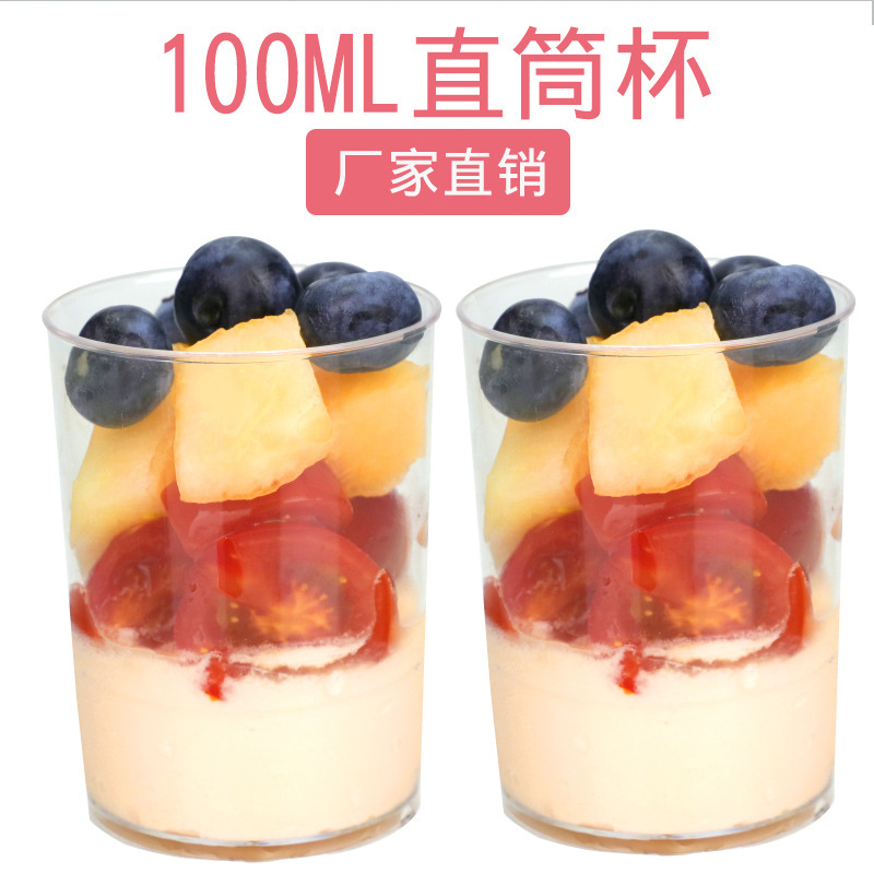 一次性硬塑料杯三角形木糠杯提拉米苏杯8-9寸切件慕斯蛋糕杯创意|ms