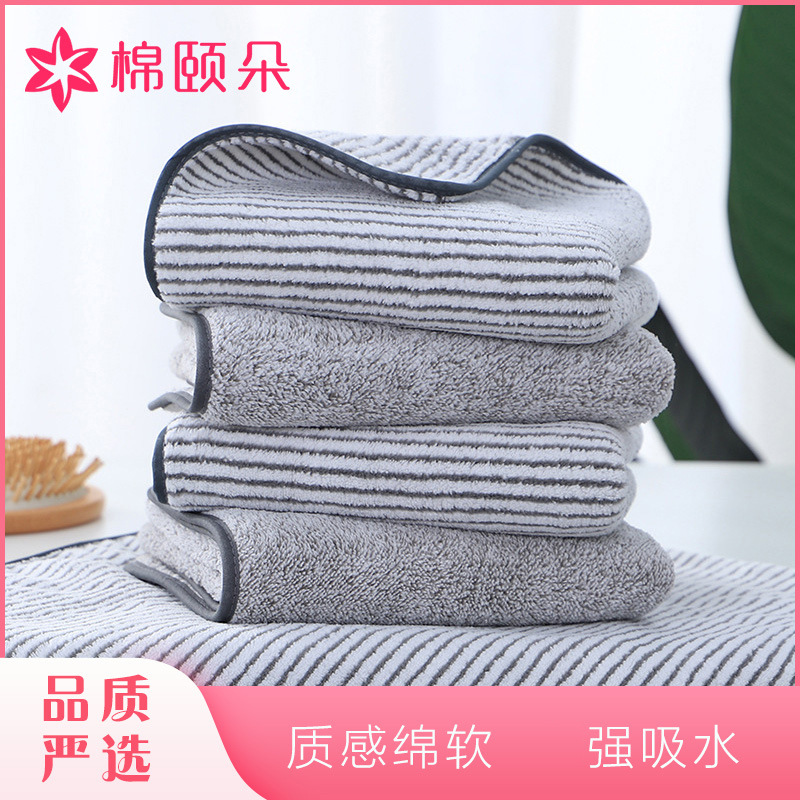 竹炭条纹离子毛巾吸水无异味抗菌毛巾柔软竹炭浴巾套装可定制|ru