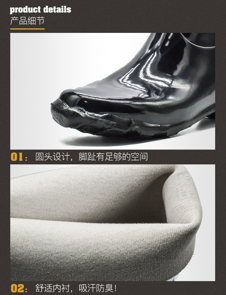 防酸碱胶靴_07.jpg