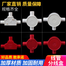 pvc����˾���� �����^·�־��Ӿ��� ���b˾��� �t��ɫ ���b����