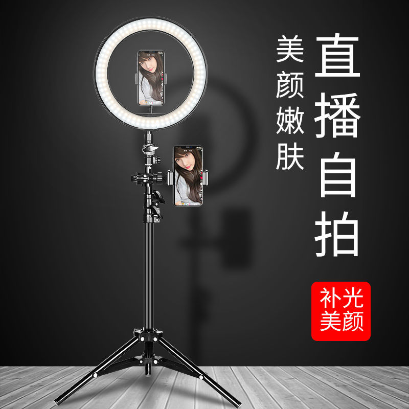 手机直播支架带补光灯神器桌面落地主播美颜灯光多功能快手三脚架