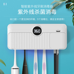 Factory Direct Sale Home Wall-mounted UV Ultraviolet Sterilizing Toothbrush Disinfectant Convenient Wall-mounted Toothbrush Disinfection Box