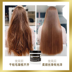 Chunfu deep moisturizing no-steaming multi-effect salon care no-wash smoothing conditioner slippery and hard to hold hair mask