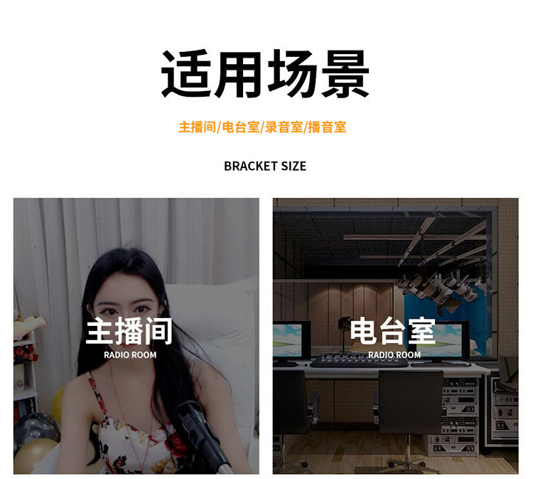 悬臂支架2详情切图 (9).jpg