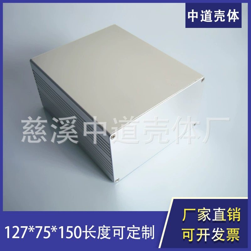 Производитель производит индивидуальные инструменты, алюминиевая коробка, корпус из алюминиевого профиля, цифровые компоненты 127*75*150 мм, алюминиевый корпус.