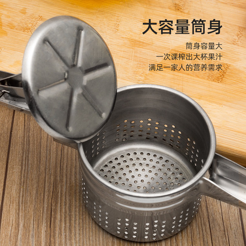 Household stainless steel manual juicer dehydration juicer large capacity manual pressing fruit lemon juicer