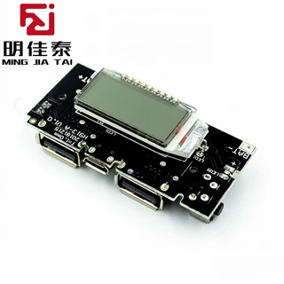 充电宝模块移动电源升压DIY18650锂电池数显双USB输出充电板主板