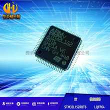 ȫԭb STM32L152RBT6 LQFP64 MCUƬC ΢оƬ