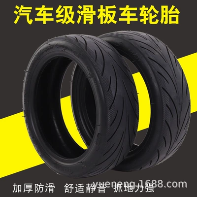 Elektrikli avtomobil şinləri millet MaxG30 vacuum tire