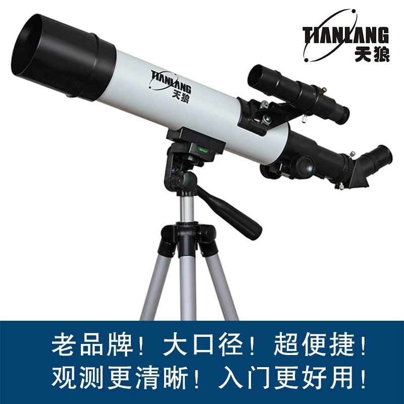 Космос наивысшей мощности стартера студента астрономического телескопа D-60T стартера Сириус/80т взрослый большой