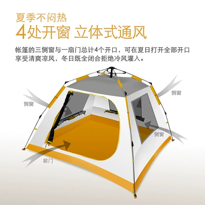 Çadırlar rainproof automatic 3-4 people