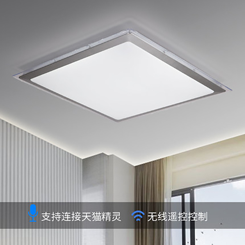 客厅卧室方形灯具LED可语音无线蓝牙遥控智能室内照明吸顶灯