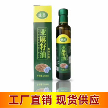 �S��ֱ�N 250ml����ƿ�b��ե������ ������ʳ����