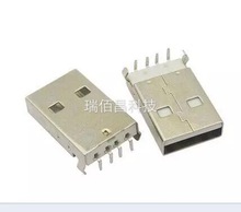 USB插頭 白色 A公頭 A型公頭 90度腳 焊板 直插式 AM A公 90度
