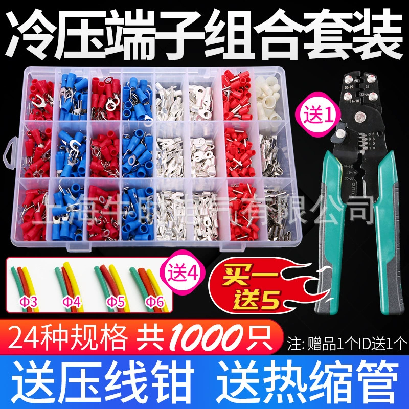 Комплект для холодной прессовки: предварительно изолированные трубчатые коннекторы OTUT 241 с обжимными клещами и вилкой