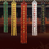 Solemn For color Manufactor Direct selling Taoist Supplies Five Emperors Two-sided Colored Five parties