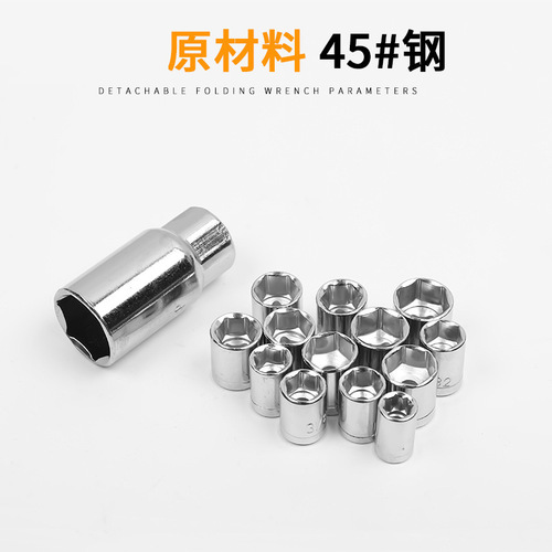40-piece set of car and motorcycle repair tool wrench socket combination hardware tool socket set wholesale