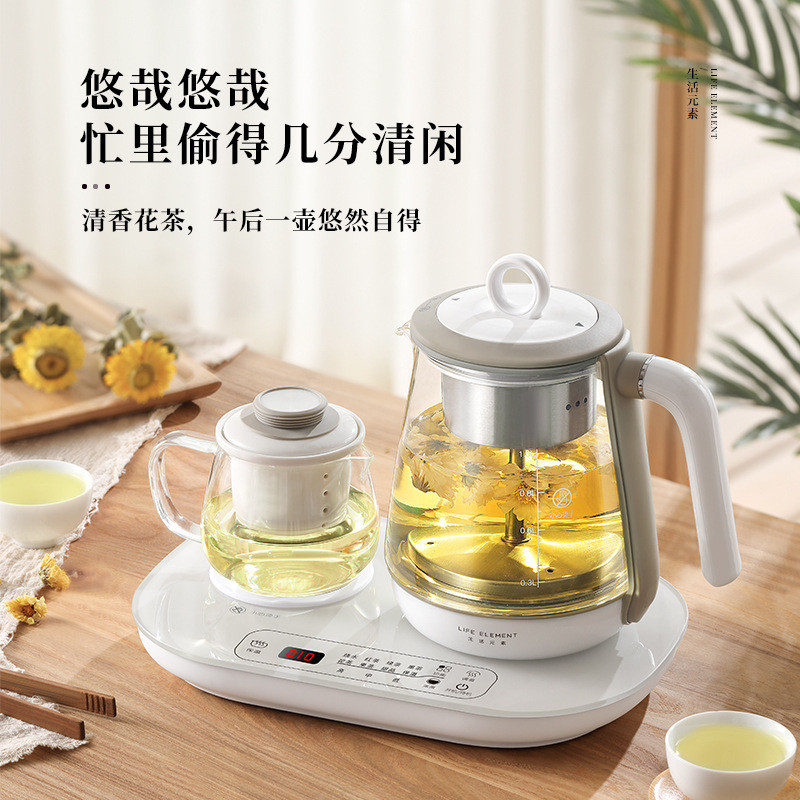 生活元素养生壶迷你煮茶器蒸汽喷淋式煮茶壶玻璃电茶壶保温恒温