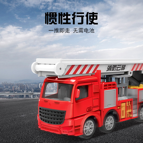 Alloy Fire Truck Water Spray Truck Simulation Model Set with Adjustable Height, Suitable for Boys and Girls, Inertia-based Children's Toy Gift