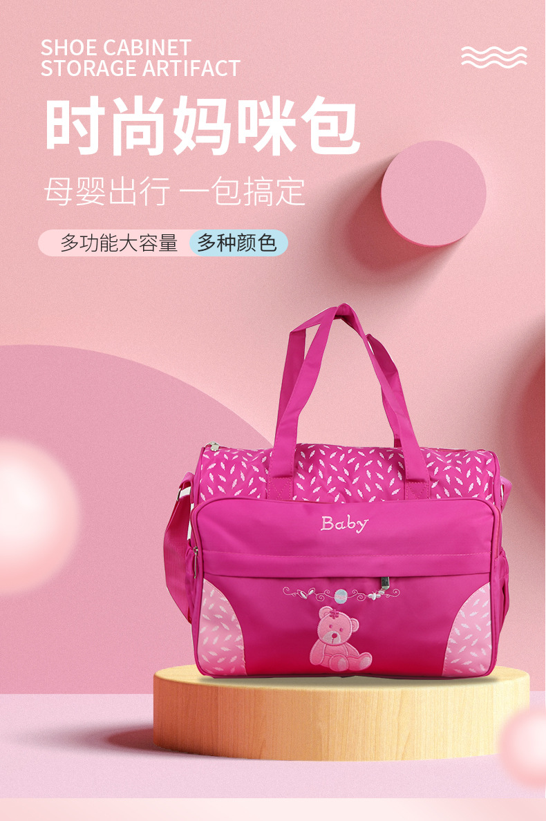 妈咪包_01