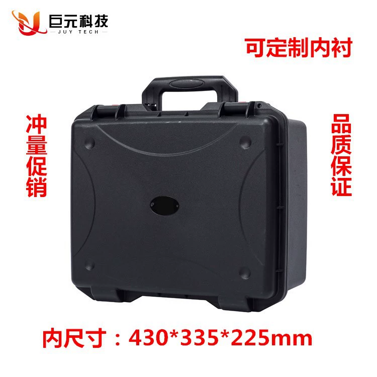 Juyuan Technology JUY 430*340*225 мм защитный чехол для оборудования ящик для инструментов чемодан кейс для полета ST-8002