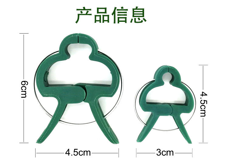 园林小夹子详情_03.jpg