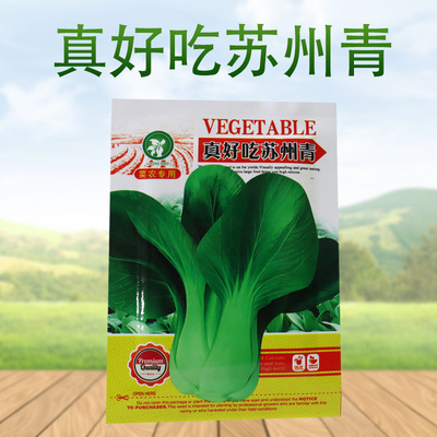 Small package Gift customer Suzhou Vegetables Seeds adaptability Commodity Vegetables Vegetable seeds