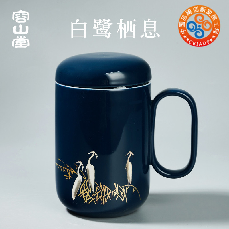 容山堂陶瓷茶水分离泡茶杯带盖过滤办公杯老板杯白鹭家用个人水杯