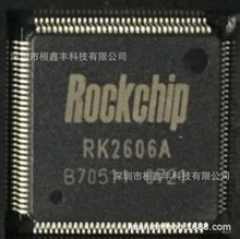 RK2606A  RK2606  LQFP128  MP3/MP4����оƬ  ȫ��ԭ�b�F؛
