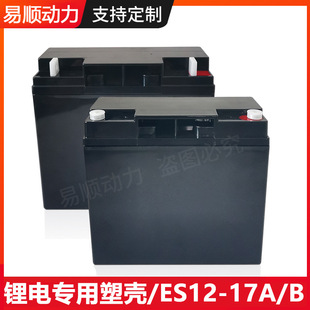 12V17AH�늳������⚤�ƿ��32650�о���o�⚤T3 M5����