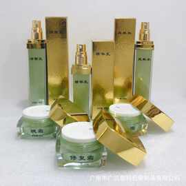 现货供应新款高档水乳霜瓶化妆品包材面霜日晚修复霜小样分装空瓶