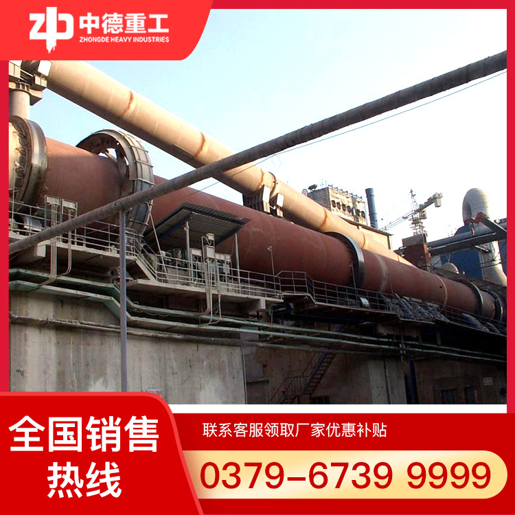 中德 熟石灰生产线石灰生产线活性石灰生产线熟石灰生产线设备