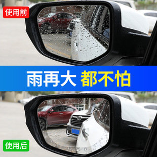 Транспорт, светоотражающий водонепроницаемый зеркало заднего вида без запотевания стекол, оптовые продажи