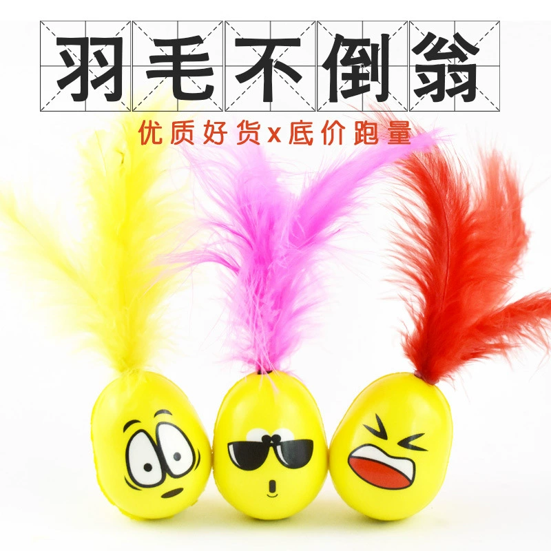 Кошка Игрушка Стакан Игрушка Перо Игрушка Кошка Игрушка