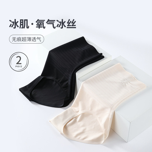 High-waisted underwear for women, tummy-controlling waistband, summer thin shape-shaping artifact, powerful belly-shrinking butt-lifting pants, shaping pants that cover the buttocks