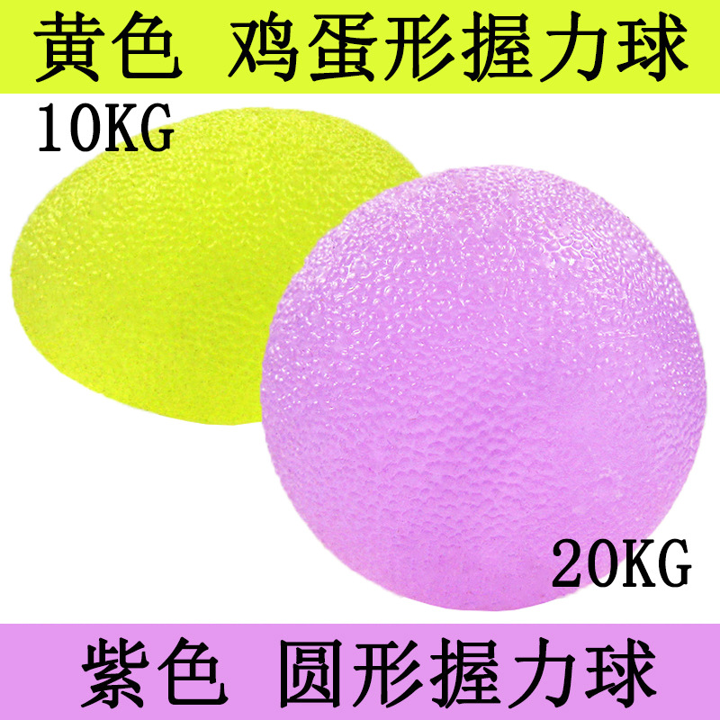 5062 달걀 노랑 10kg + 5062 라운드 퍼플 20kg