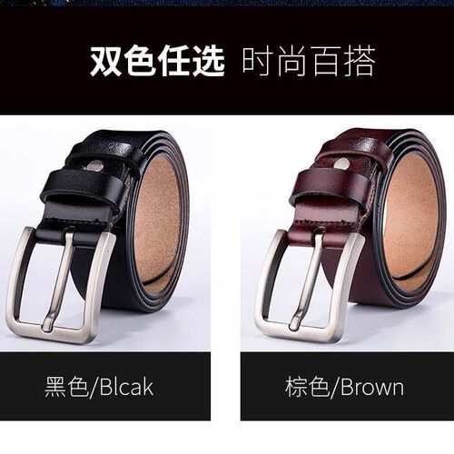 【High-quality PU leather】Men's Belt, versatile pin buckle casual belt, trendy Korean style, young student jeans belt