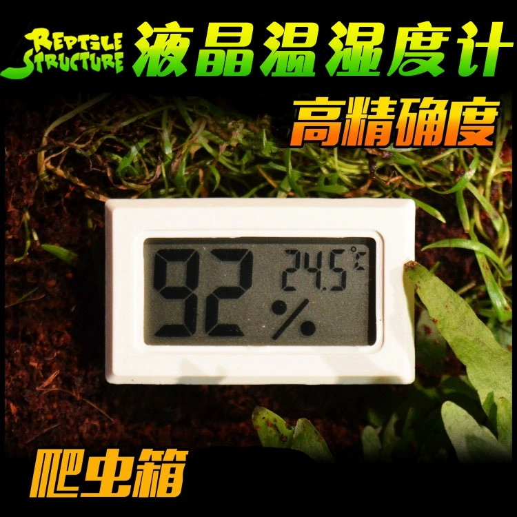 Структура рептилий гусеничный ящик маленький гусеничный ящик экспорт миниатюрный Электронный небольшой гигрометр