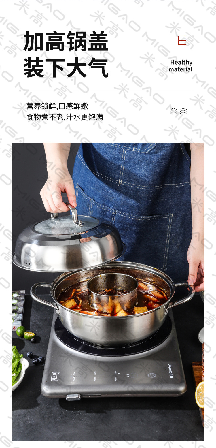 火锅详情12.jpg