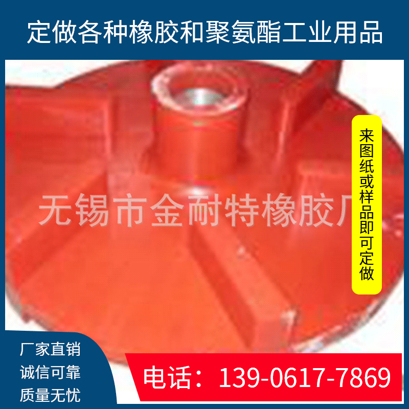 离心机橡胶六角桶 离心研磨机六角桶滚筒修理橡胶