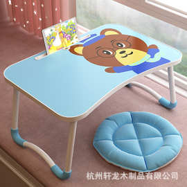 卡通床上小桌子儿童笔记本电脑桌书桌折叠学习桌可爱床上桌